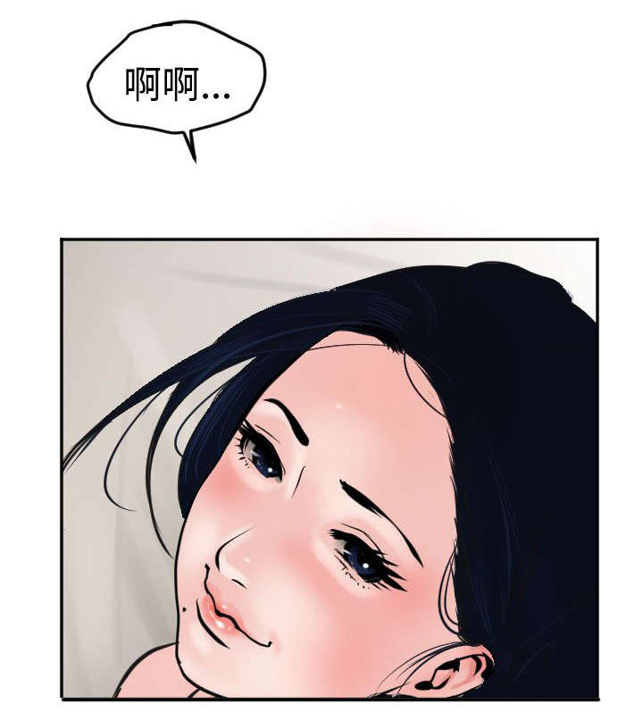 第16章：这就是报答8