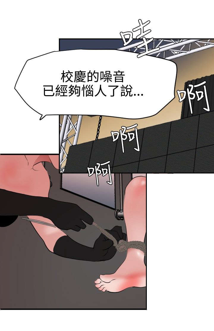 第47章：药5