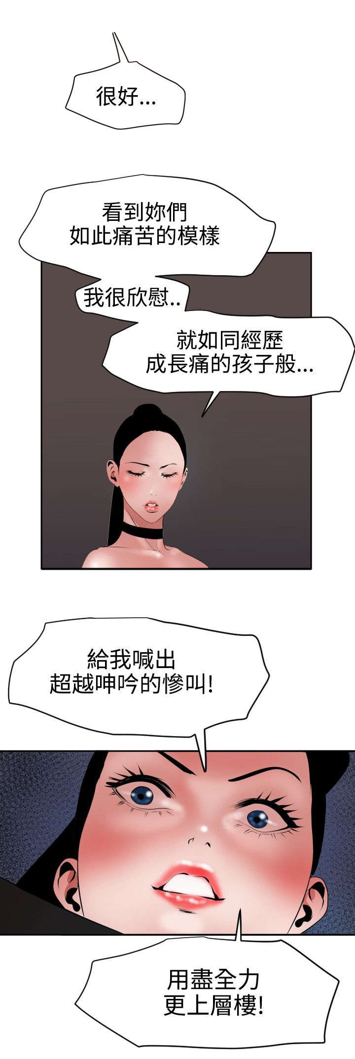 第47章：药1