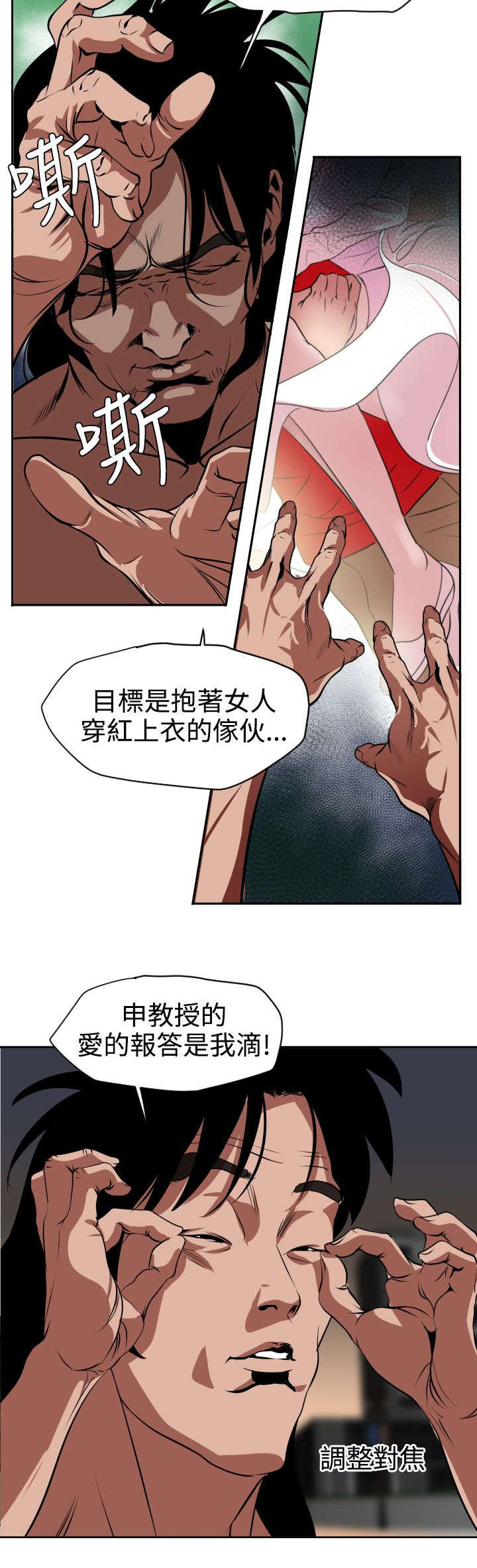 第13章：为了报答12