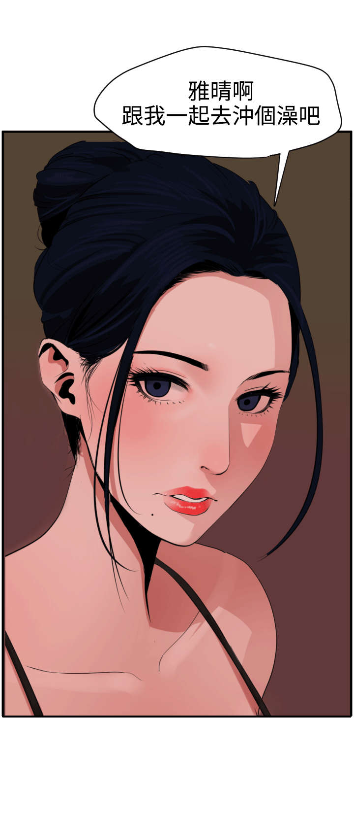 第27章：我该怎么办28