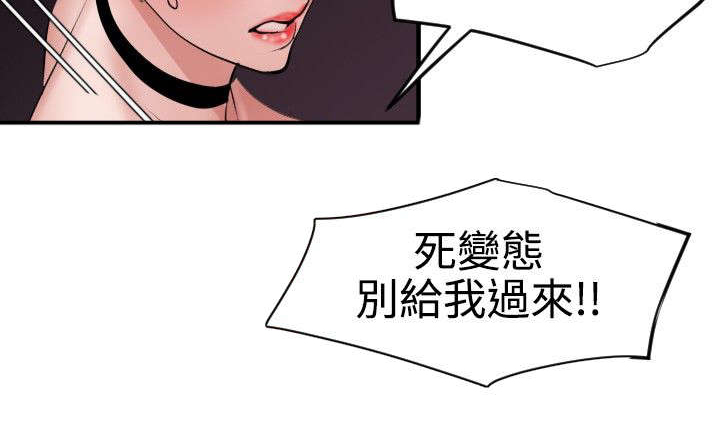 第48章：忘记了6