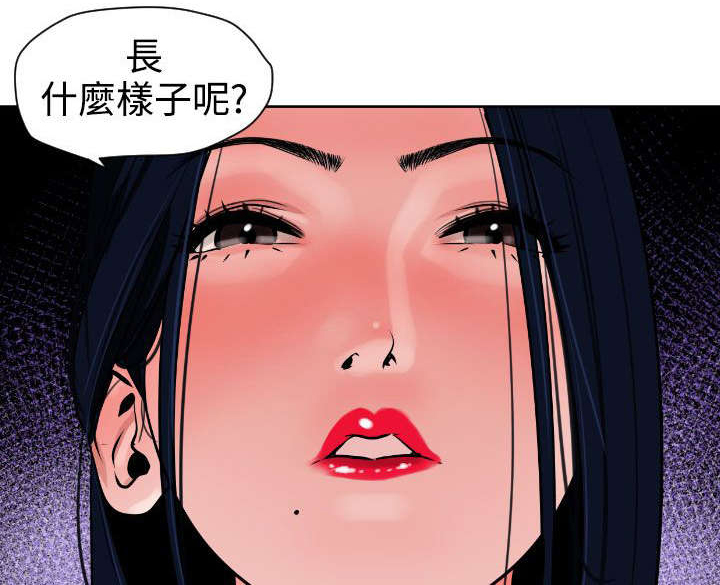 第5章：亲自出马20