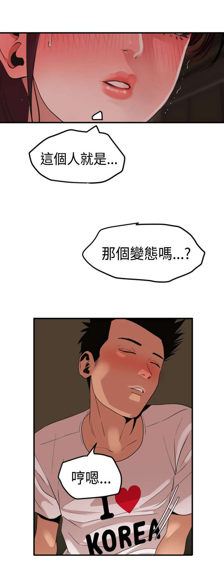 第27章：我该怎么办5