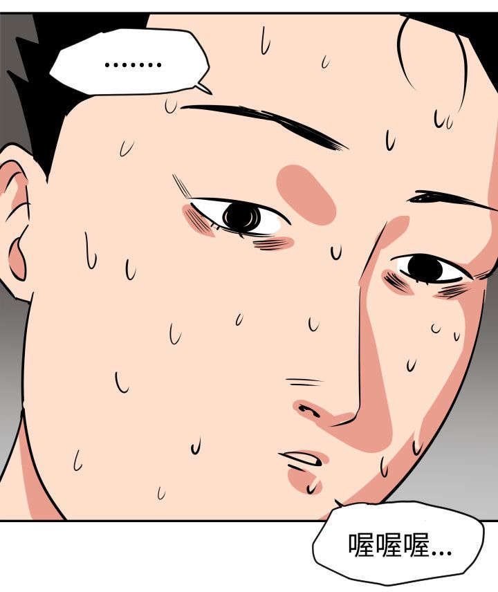第15章：了不起3