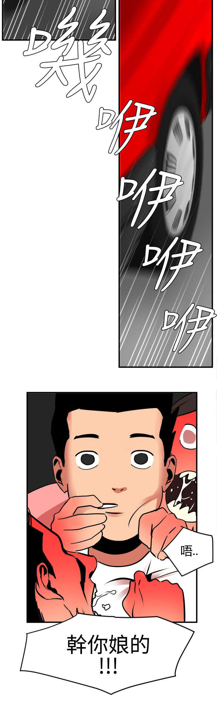 第23章：租车16