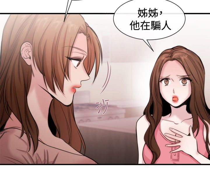 第18章：商量1