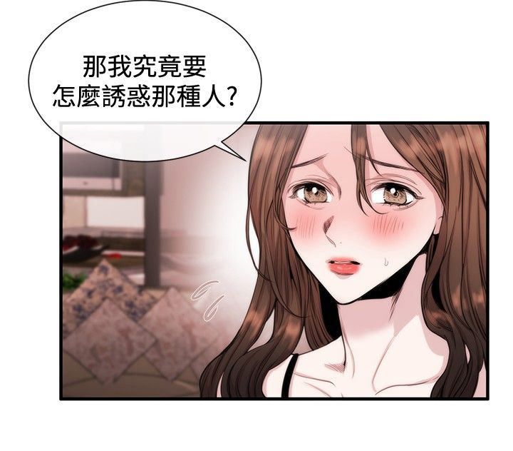第19章：法匪19