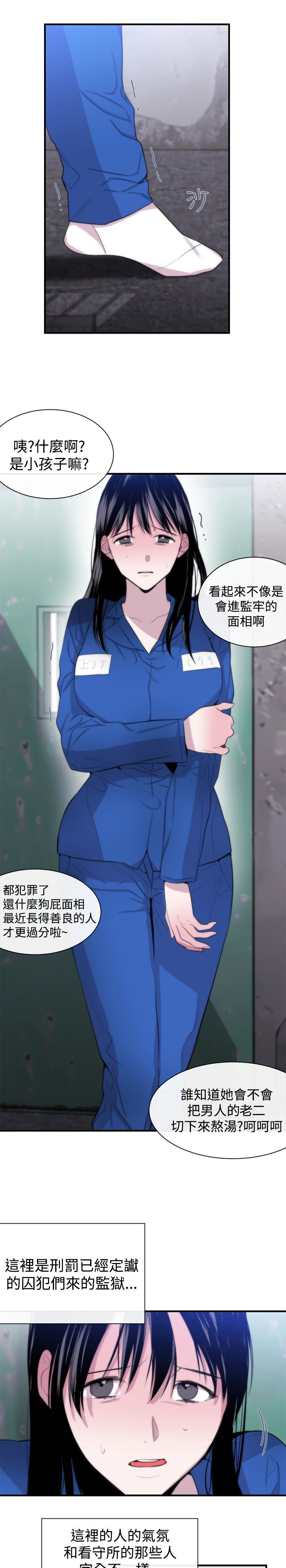 第10章：皇后20