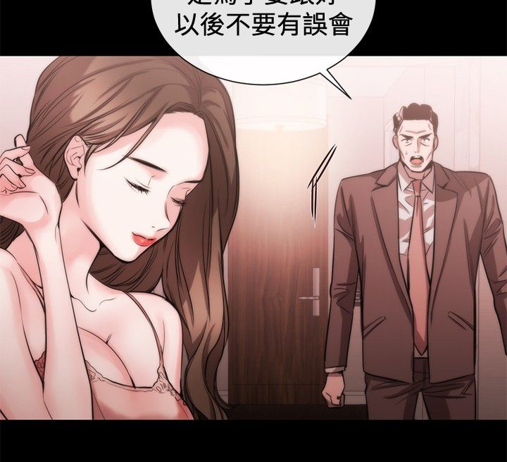 第30章：受邀之人16