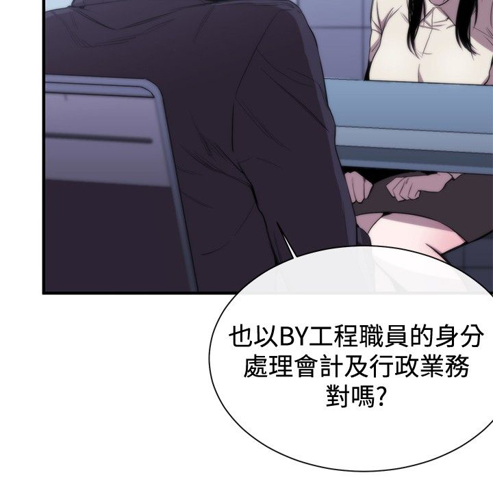 第7章：冤屈1