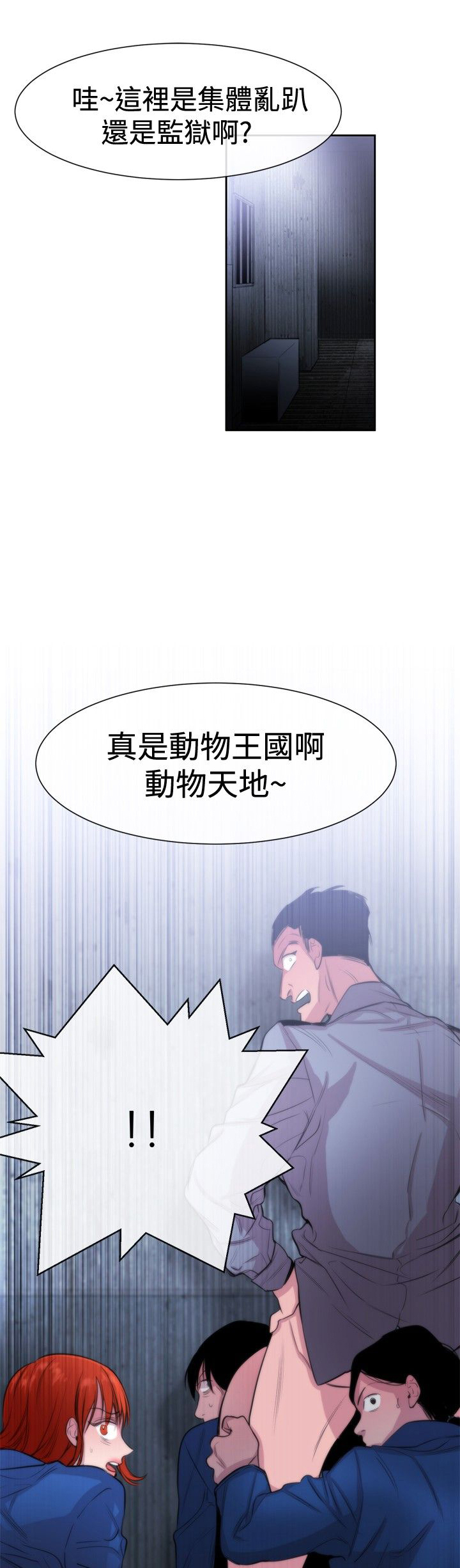 第15章：可靠的人0