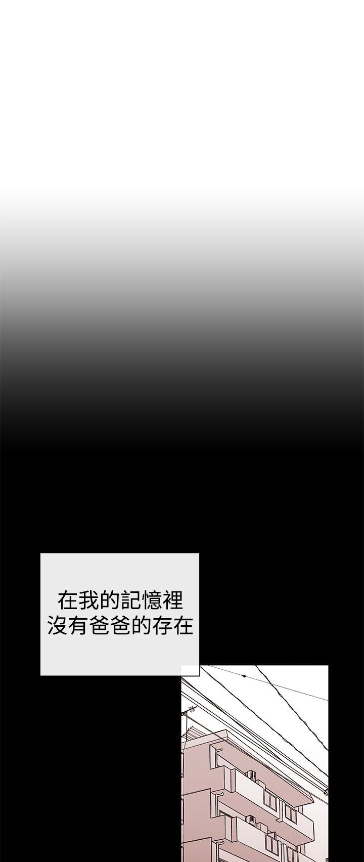 第2章：奴隶4