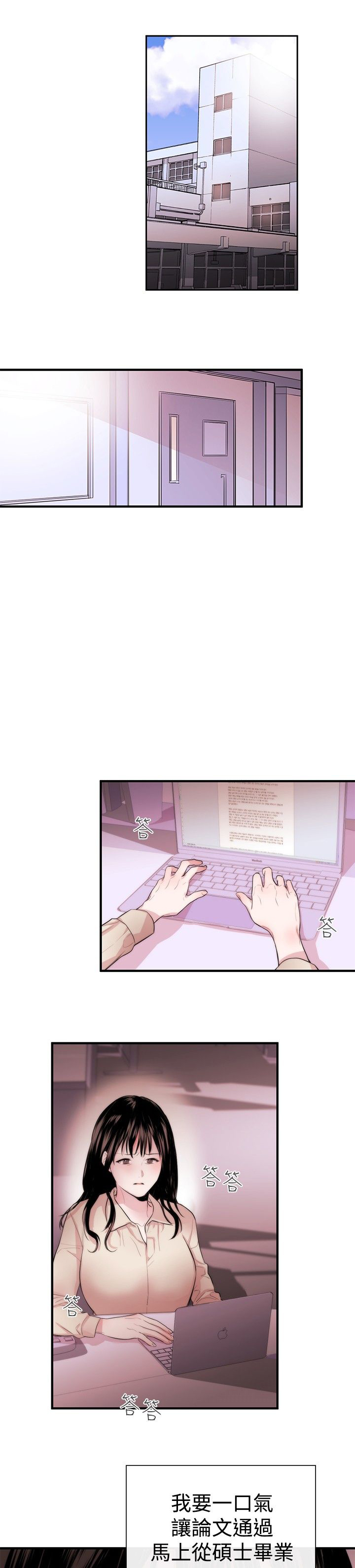 第4章：圈套0