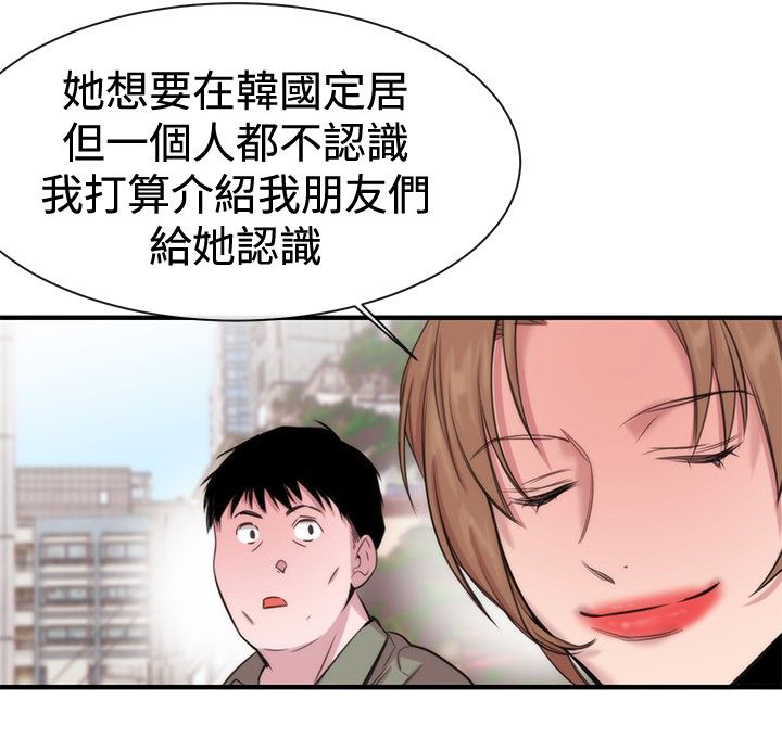 第17章：第一个目标20