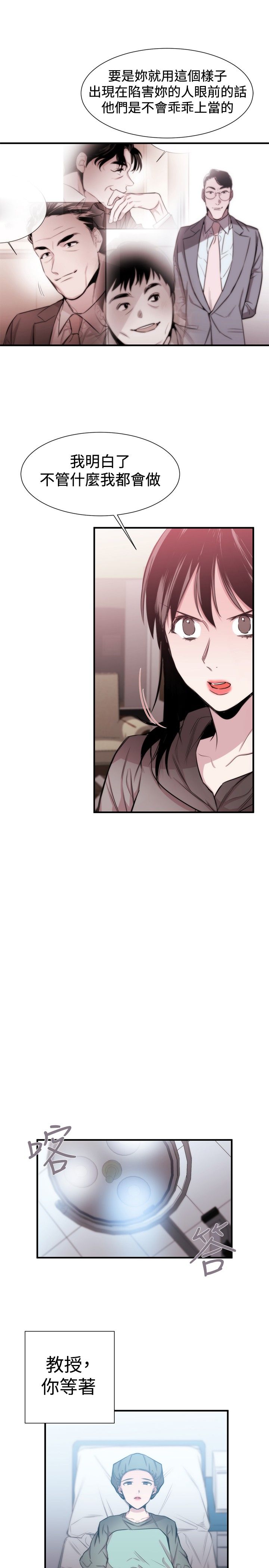 第16章：决心22