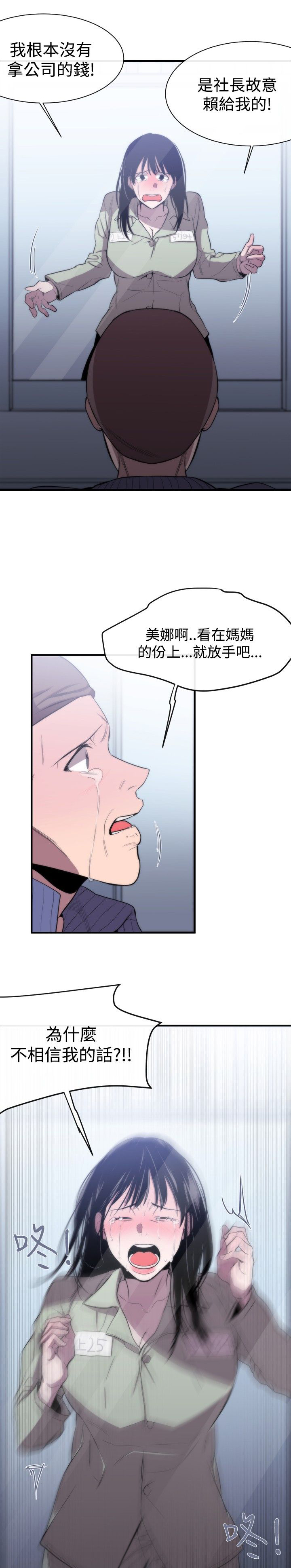 第8章：埋葬18