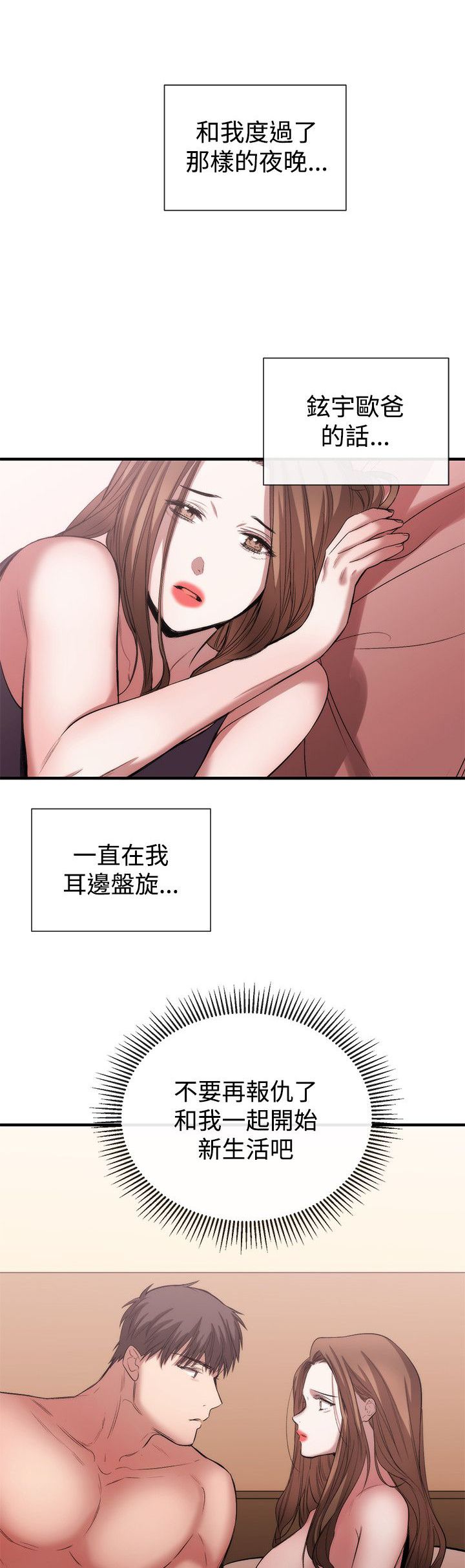 第40章：两侧影片2
