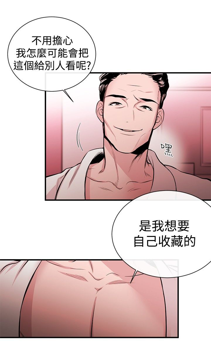 第2章：奴隶0