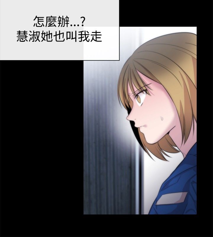 第11章：盲人11