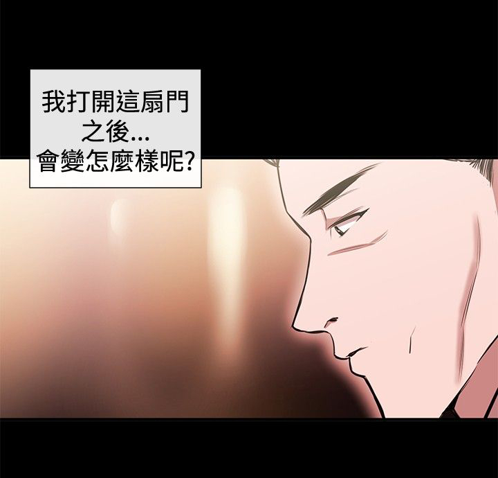 第30章：受邀之人12