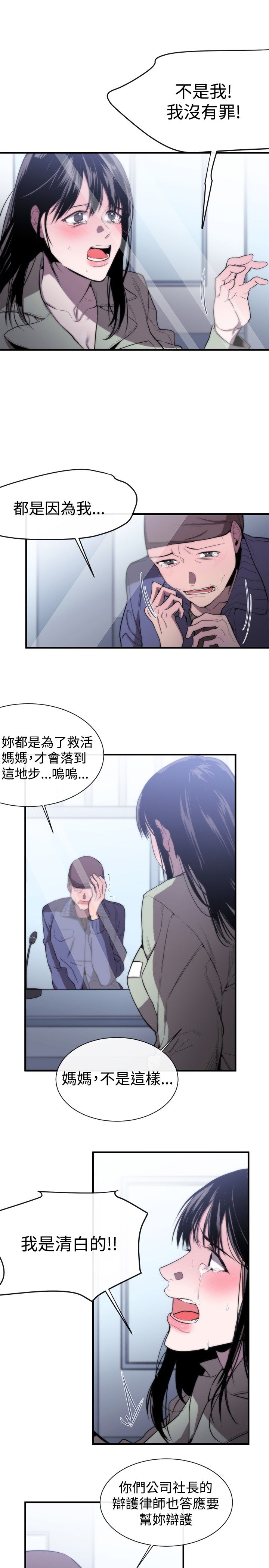第8章：埋葬14