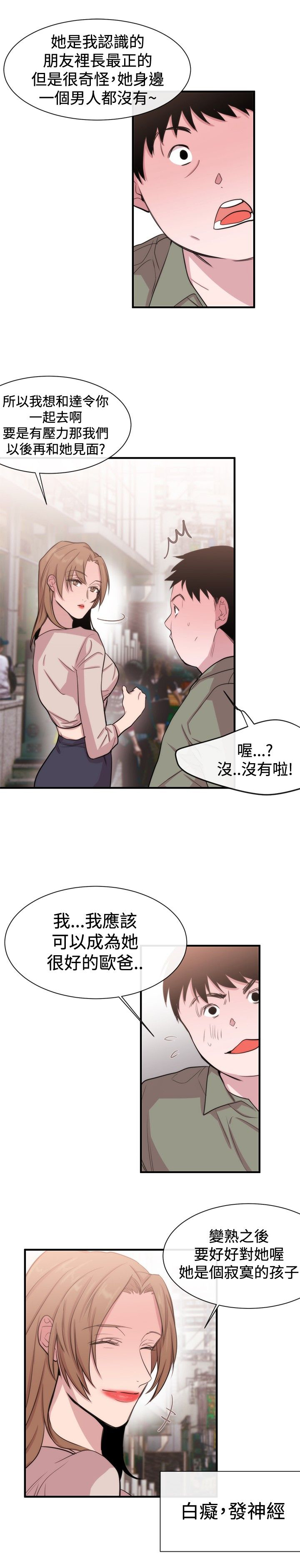 第17章：第一个目标21