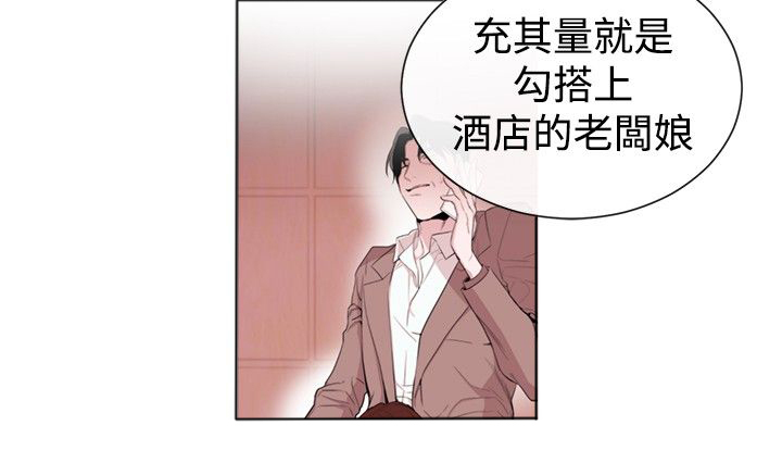 第26章：金明秀7