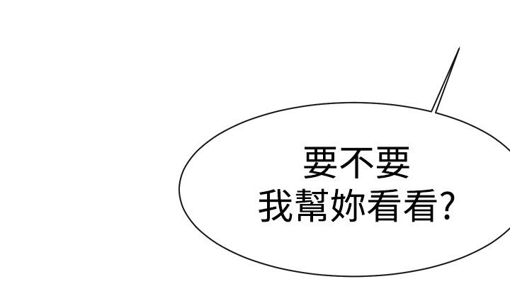 第1章：弟子4