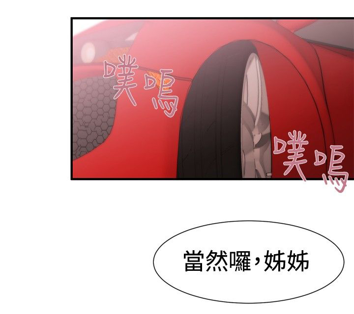 第15章：可靠的人28