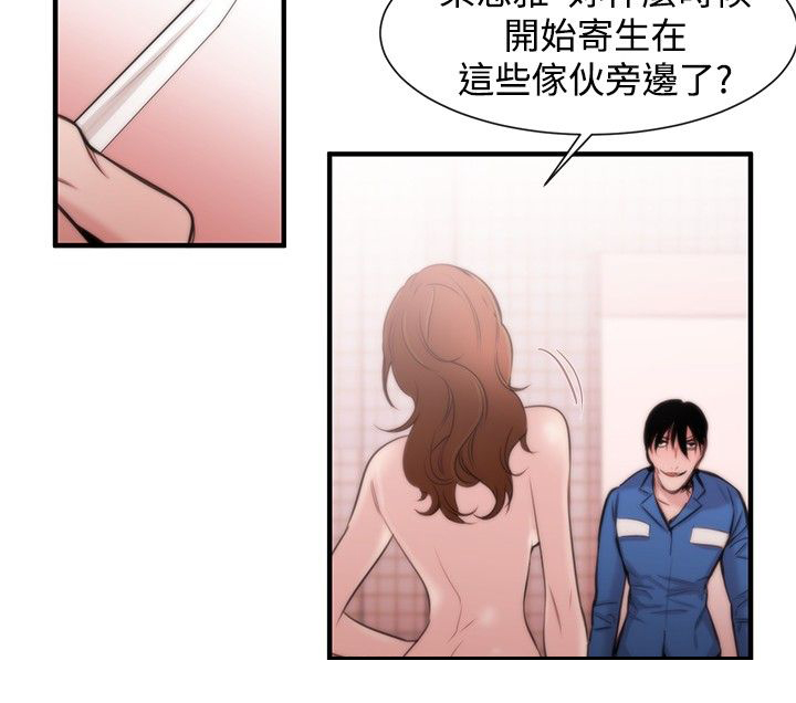 第14章：袭击22