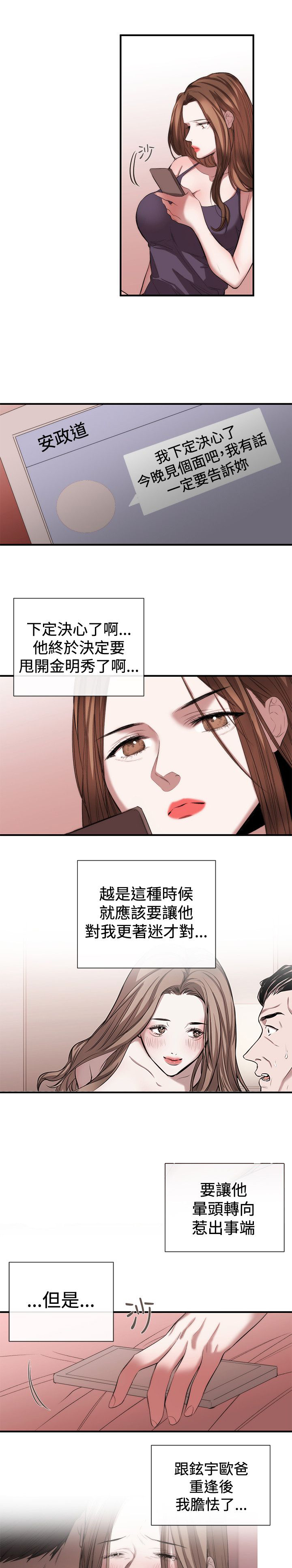 第40章：两侧影片6