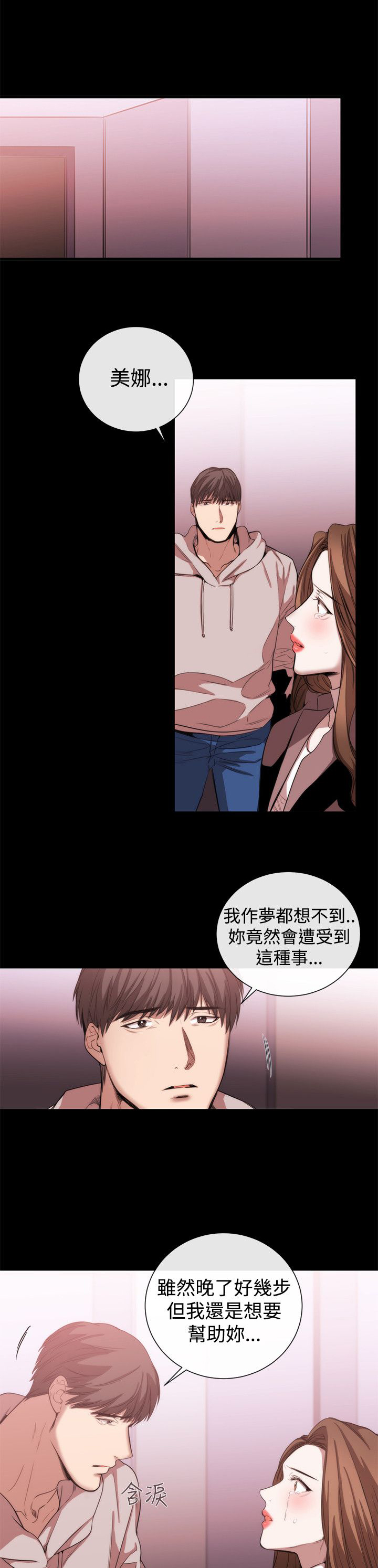 第39章：渴望幸福0