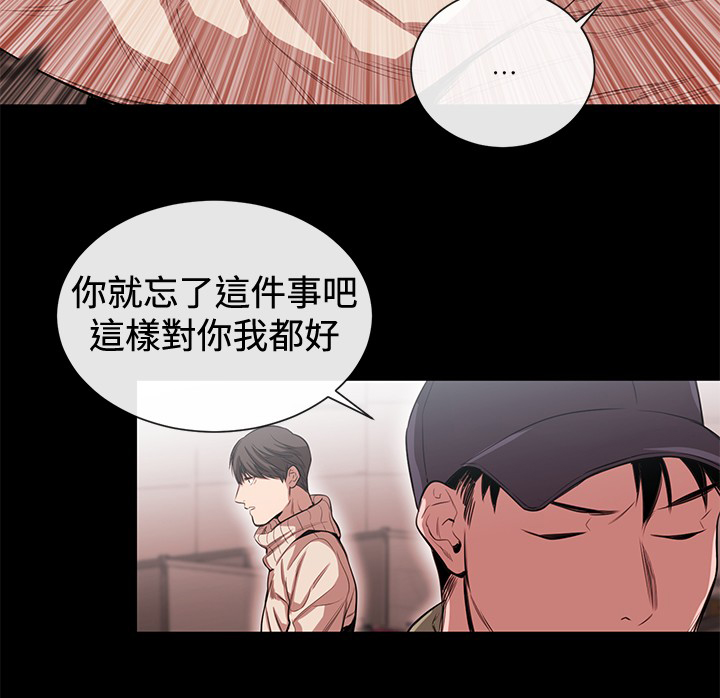 第33章：铉宇的悔恨5