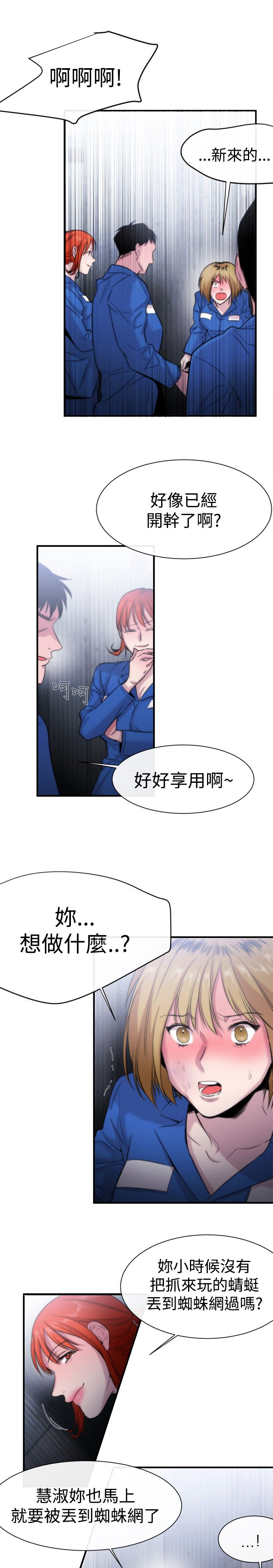 第12章：抵抗1
