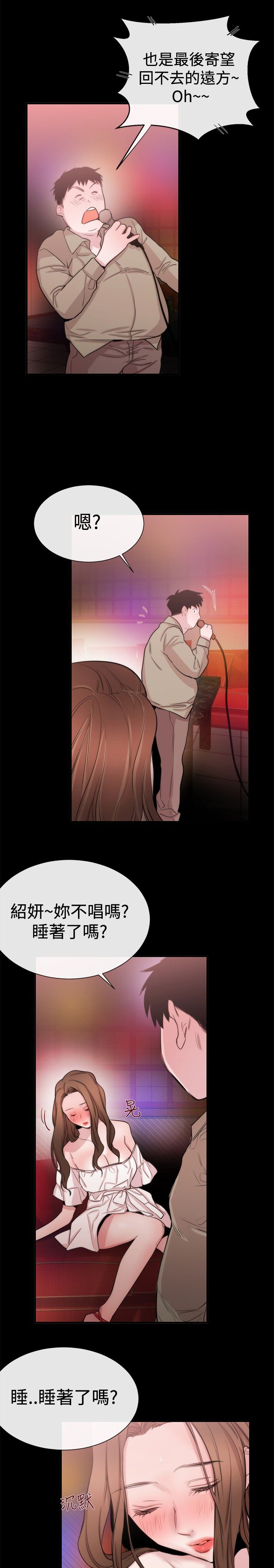 第17章：第一个目标27