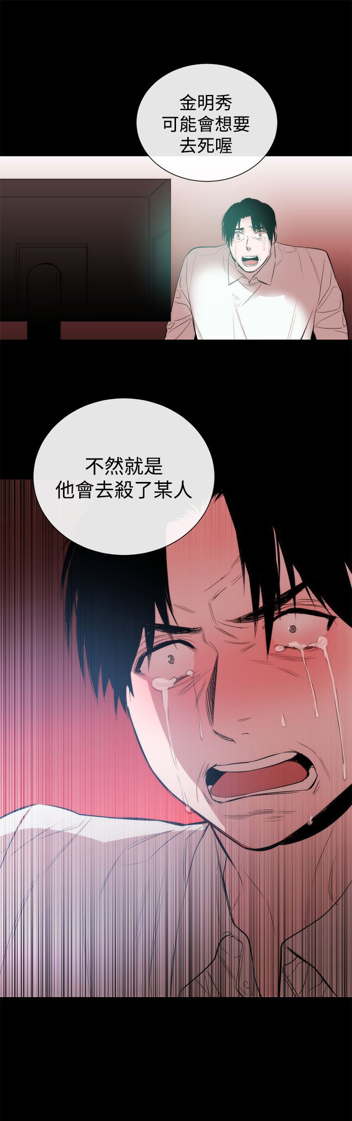 第40章：两侧影片16