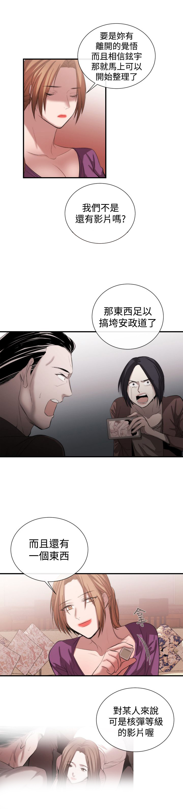 第40章：两侧影片14