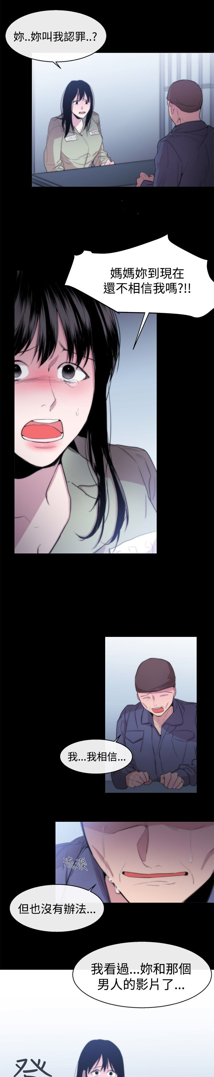 第10章：皇后0