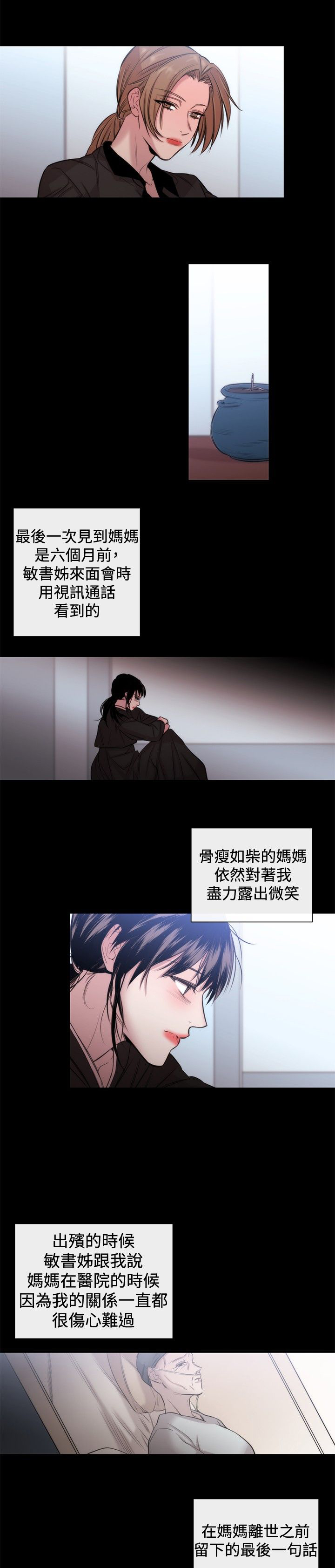 第16章：决心12