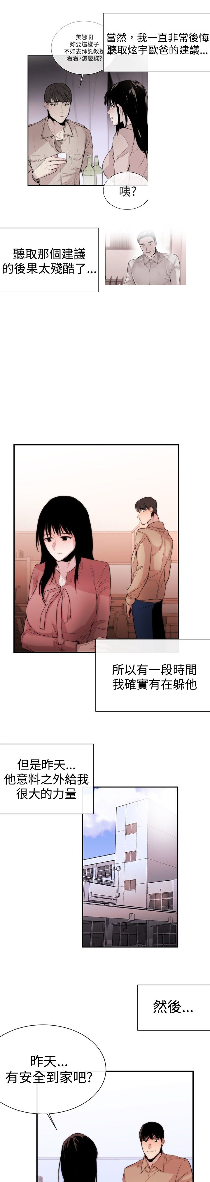 第6章：支柱7