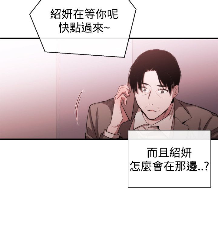 第36章：支开15