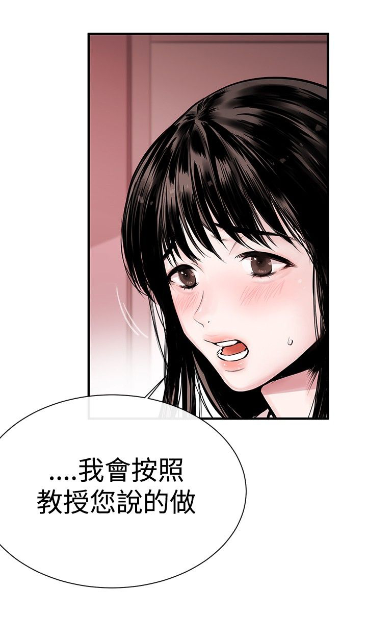 第1章：弟子2