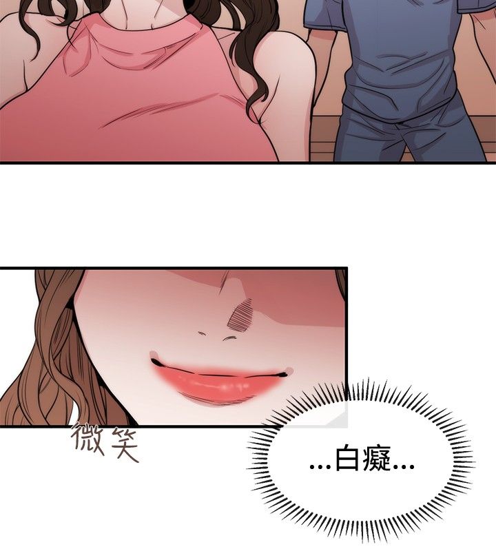 第20章：律师的喜好7