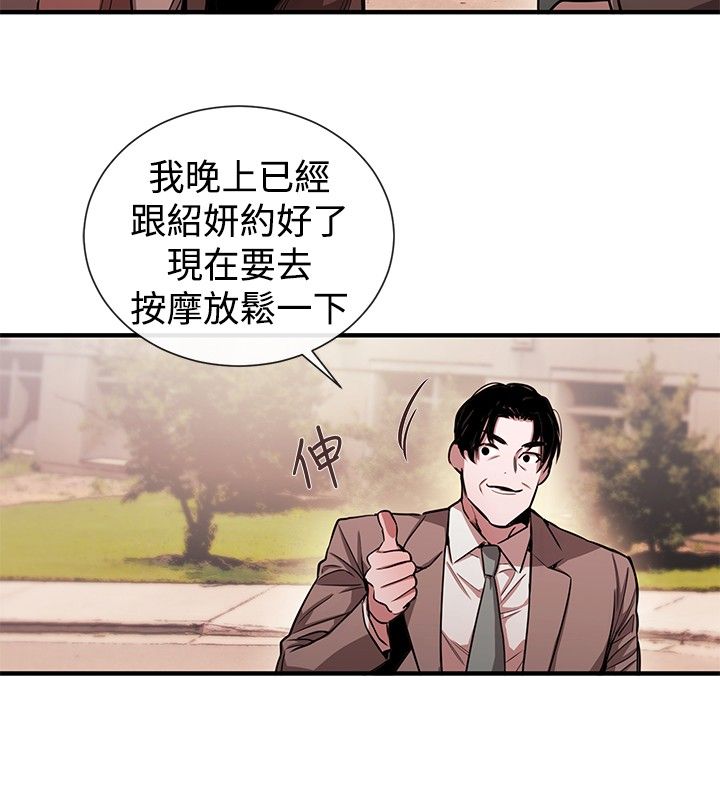 第30章：受邀之人10