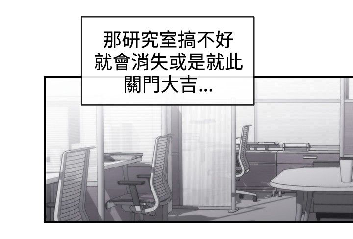 第9章：诬陷7