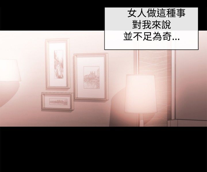 第30章：受邀之人20