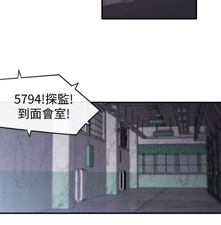第8章：埋葬11