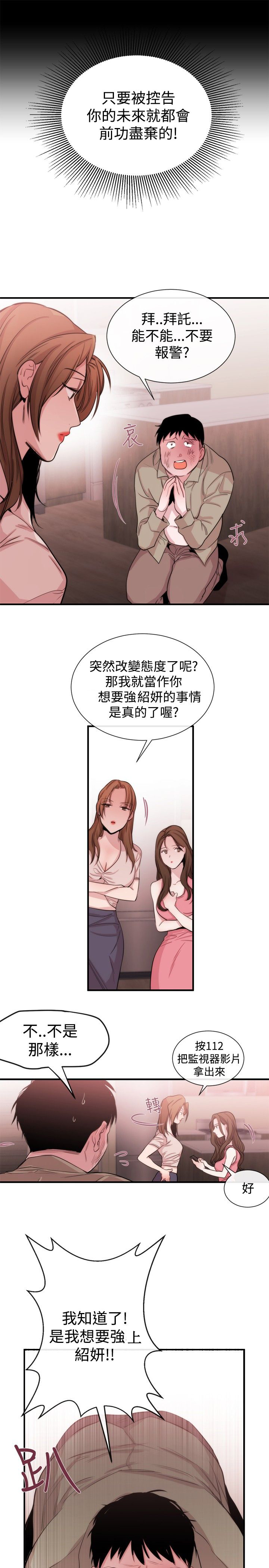 第18章：商量10