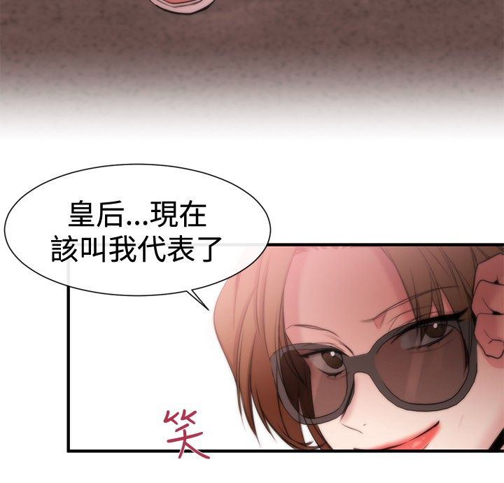 第15章：可靠的人26